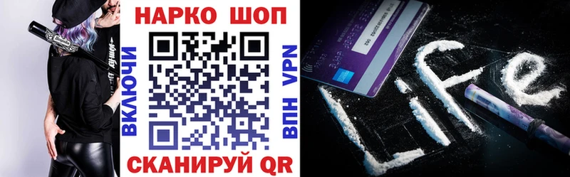 Наркотические вещества Щучье ГЕРОИН СОЛЬ ГАШ Псилоцибиновые грибы МЕФ ссылка на мегу как войти Конопля