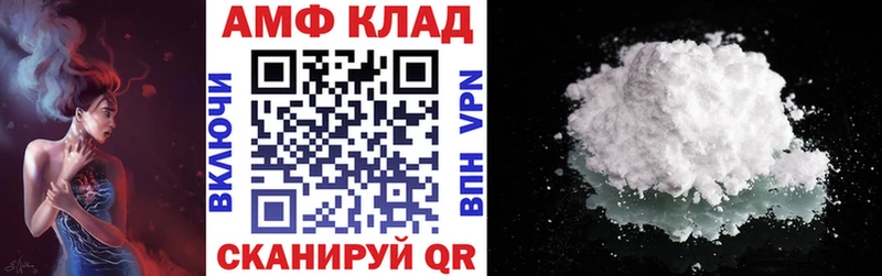 АМФЕТАМИН Розовый  Щучье 
