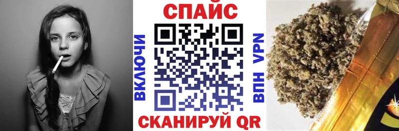 БУТИРАТ бутик  Щучье 