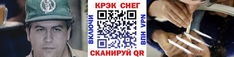 КОКАИН 99%  Щучье 