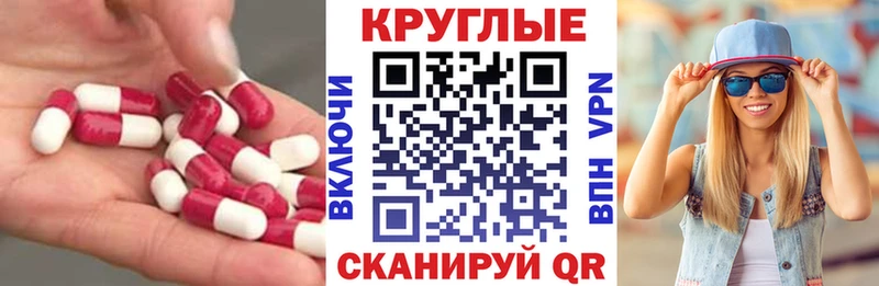 Ecstasy mix  Щучье 