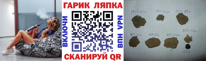 Гашиш гашик  купить закладку  hydra вход  Щучье 