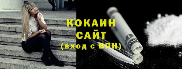 первитин Лихославль