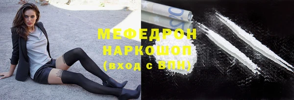 первитин Лихославль