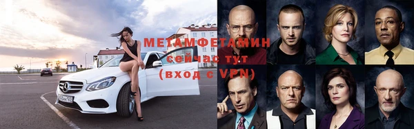 первитин Лихославль