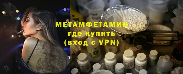 альфа пвп Ладушкин