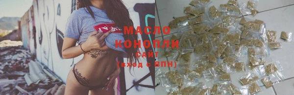 соль ск Одинцово
