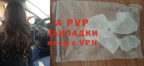 индика Лиски