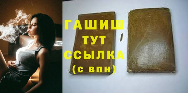 первитин Лихославль