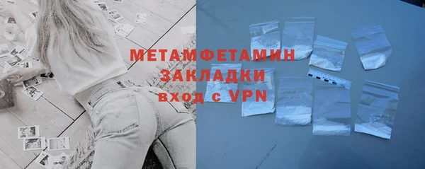 первитин Лихославль