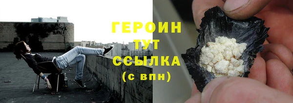 марихуана Домодедово