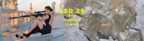 MESCALINE Липки