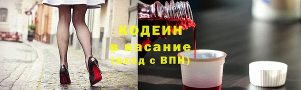первитин Лихославль