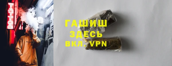 первитин Лихославль