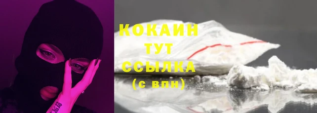 первитин Лихославль