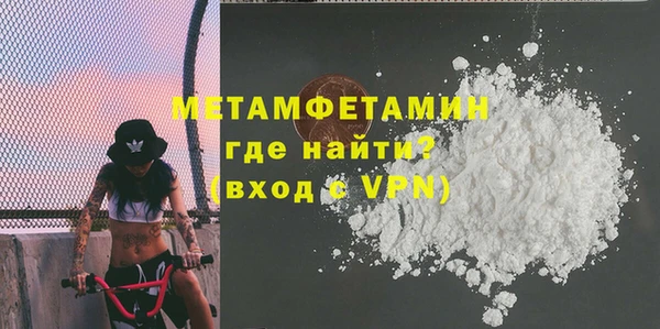 прущая мука Березники