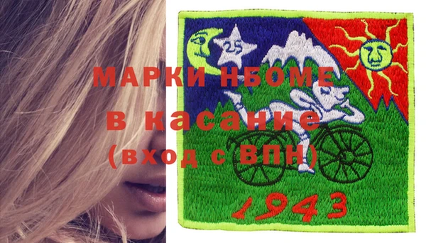 индика Лиски