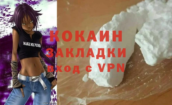 первитин Лихославль