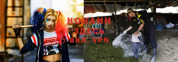 первитин Лихославль