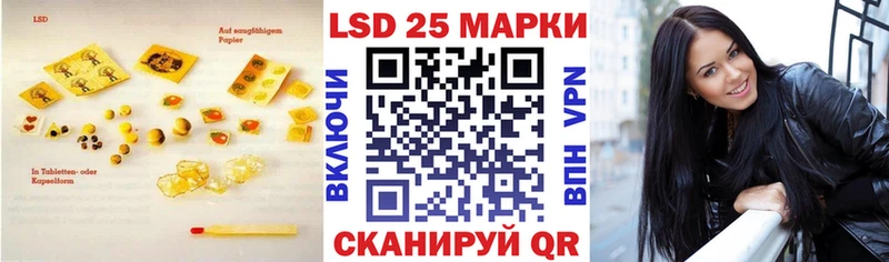 LSD-25 экстази ecstasy  Щучье 