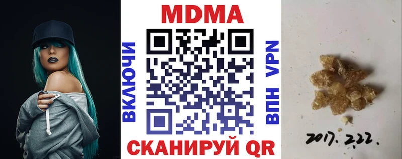 MDMA Molly  блэк спрут зеркало  Щучье 