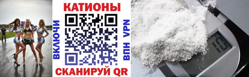 Меф мяу мяу  где продают   Щучье 