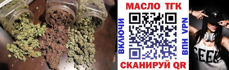 МЕГА зеркало Щучье Дистиллят ТГК вейп