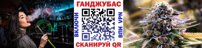 Бошки Шишки Ganja наркошоп Щучье